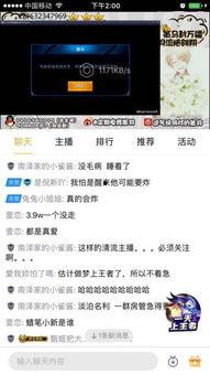 王者主播在91直播,巅峰对决，精彩瞬间回顾